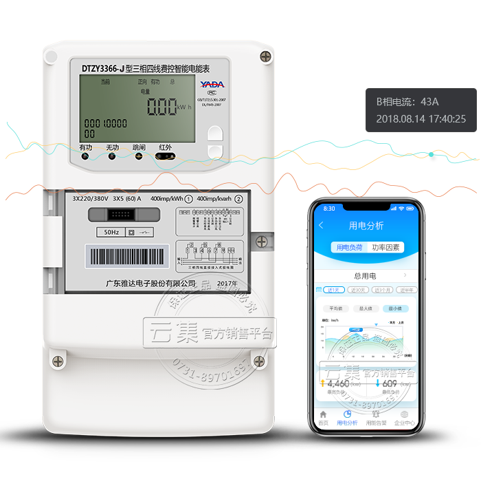 ���_(d��)DTZY3366-J GPRS�o(w��)������(li��n)�W(w��ng)��늱�