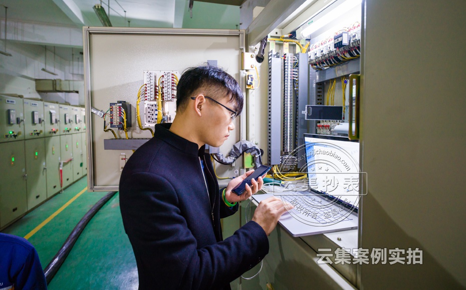 園區(qū)能耗管理系統(tǒng)