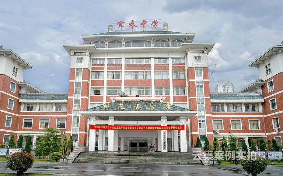 學(xué)校遠(yuǎn)程能耗系統(tǒng)