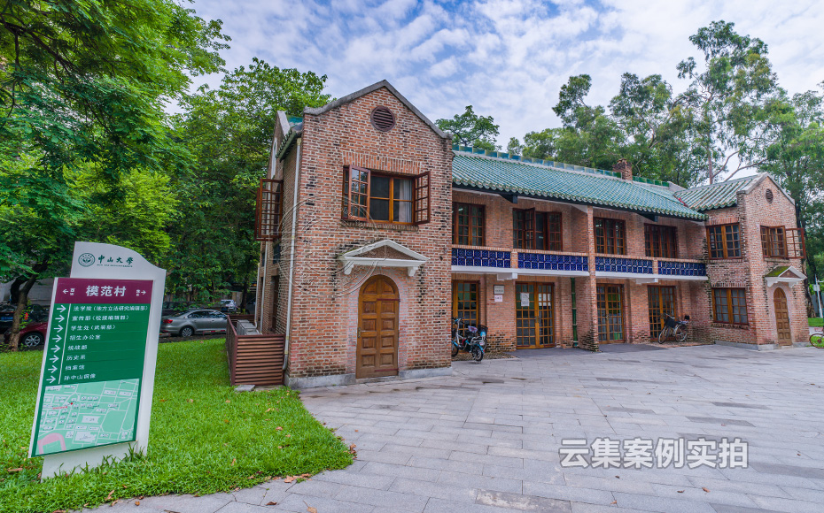 �W(xu��)У�h(yu��n)�̳���ϵ�y(t��ng)