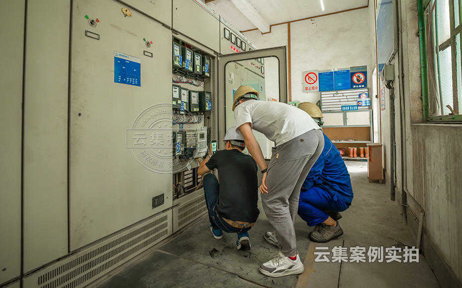 磷礦遠(yuǎn)程能耗系統(tǒng)