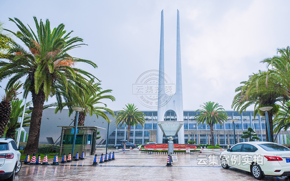 磷礦能耗系統(tǒng)