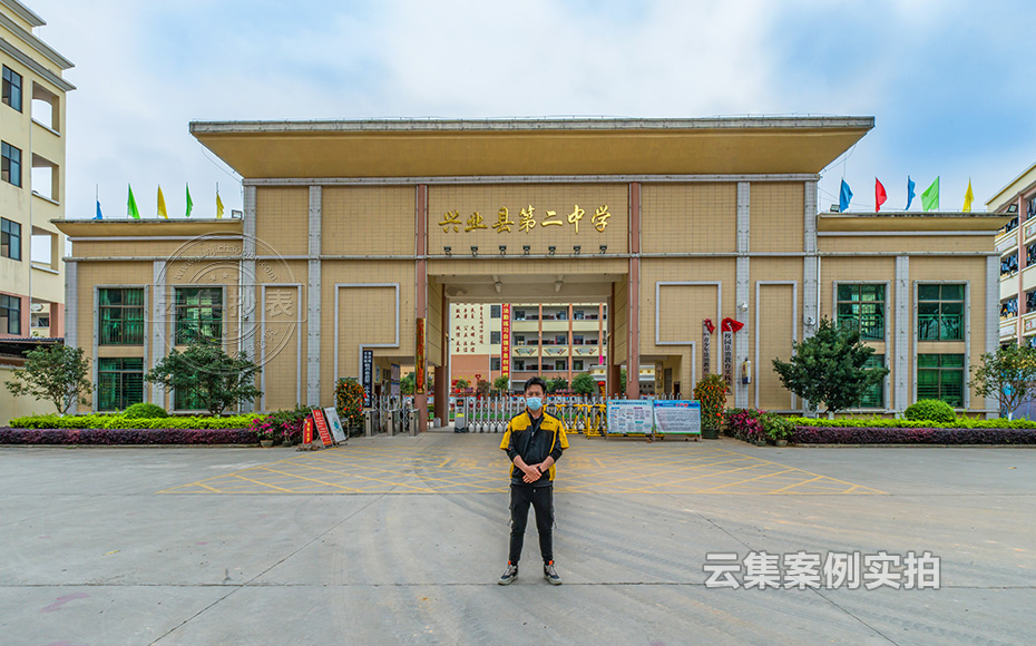 �W(xu��)У�����A(y��)���M(f��i)늱�