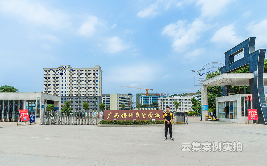 �WУ�h�̳���ϵ�y(t��ng)