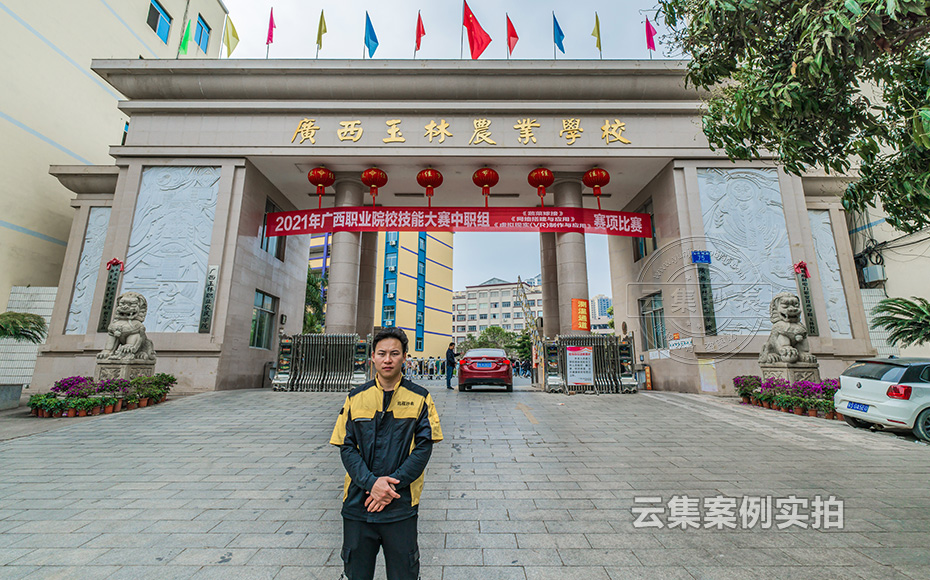 �W(xu��)У����ϵ�y(t��ng)