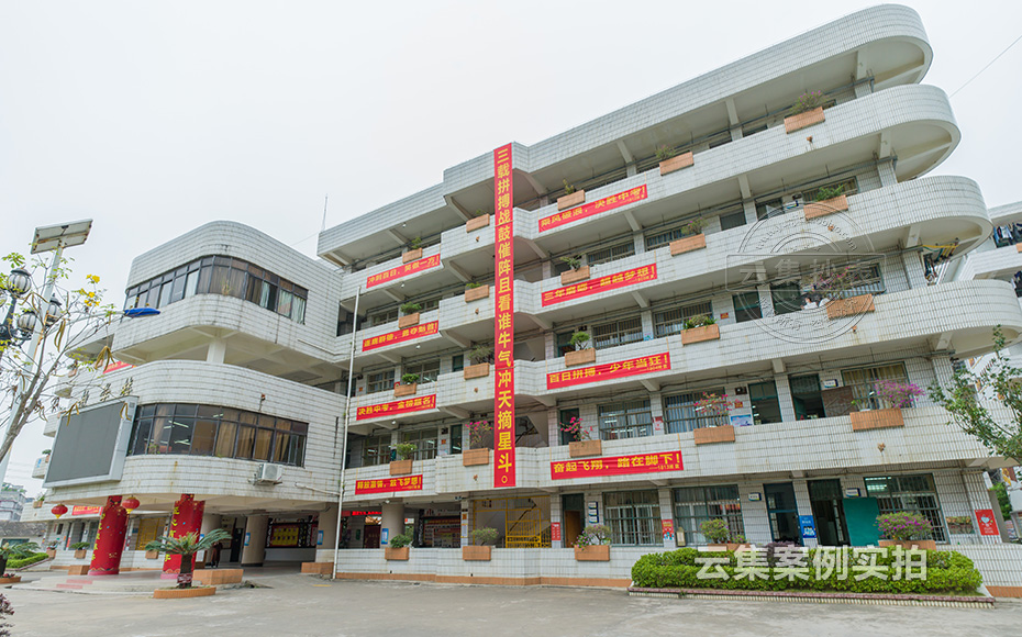 校園遠(yuǎn)程抄表系統(tǒng)