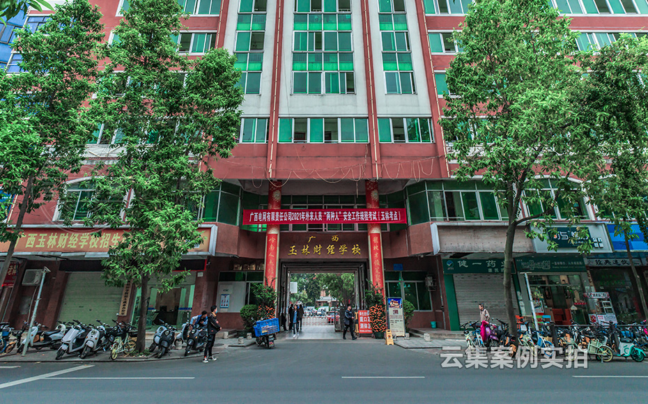 �W(xu��)У��������ϵ�y(t��ng)