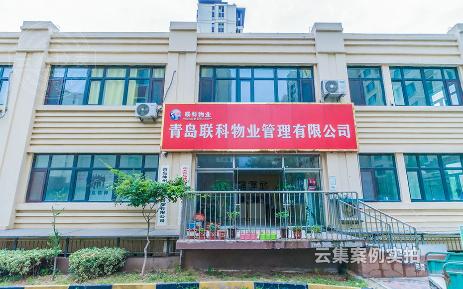 小區(qū)遠(yuǎn)程抄表系統(tǒng)