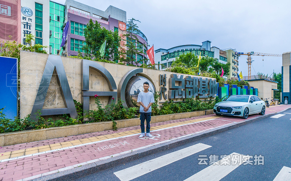 濟(jì)南遠(yuǎn)程抄表繳費(fèi)系統(tǒng)