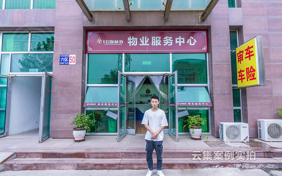 濟(jì)南遠(yuǎn)程抄表繳費(fèi)系統(tǒng)