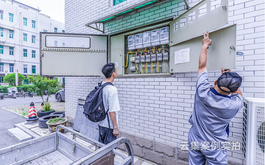 濟(jì)南遠(yuǎn)程抄表繳費(fèi)系統(tǒng)