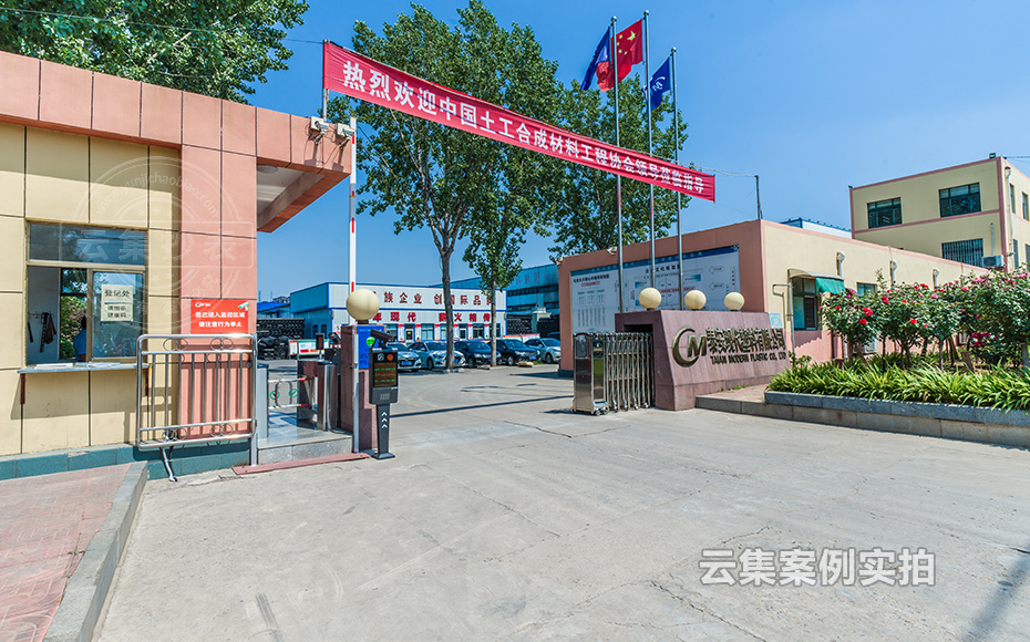 ɽ�|�ܺıO(ji��n)�y(c��)ϵ�y(t��ng)