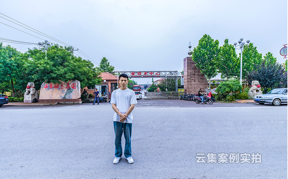 ɽ�|�ܺıO(ji��n)�yϵ�y(t��ng)