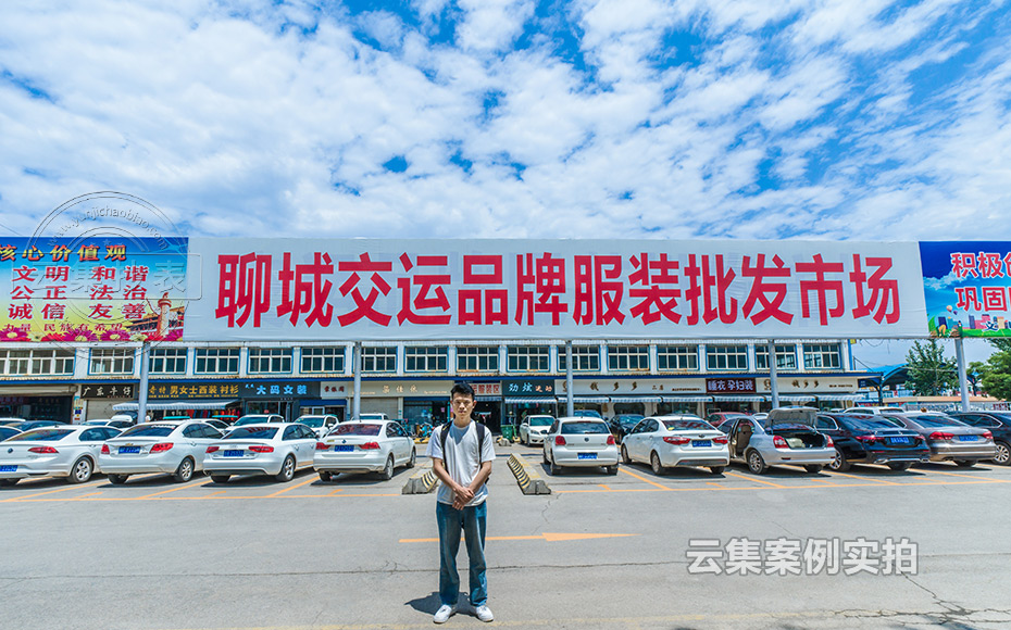 ɽ�|늱������U�M(f��i)����ϵ�y(t��ng)