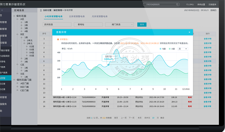 �h(yu��n)�̳���ϵ�y(t��ng)