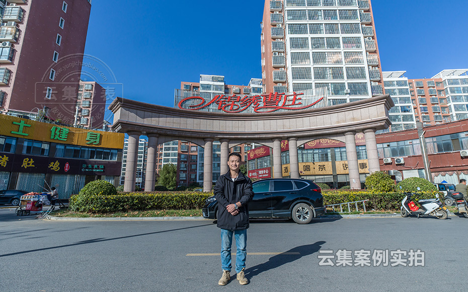 小區(qū)遠程抄表繳費系統(tǒng)