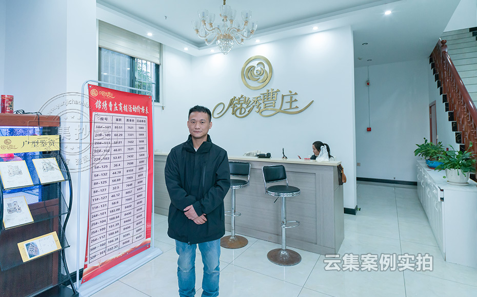 小區(qū)遠程抄表繳費系統(tǒng)