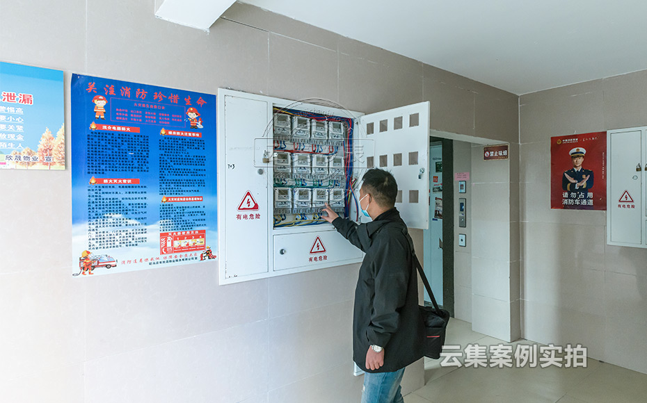 小區(qū)遠程抄表繳費系統(tǒng)