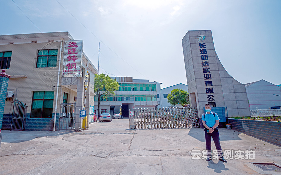 �Lɳ��Դ����ϵ�y(t��ng)