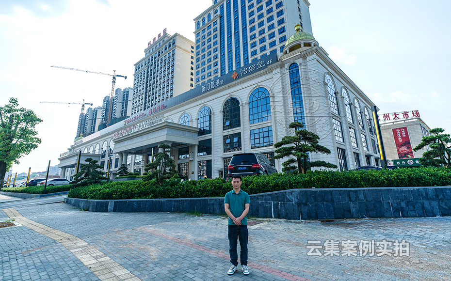 �Ƶ�ˮ늳�������ϵ�y