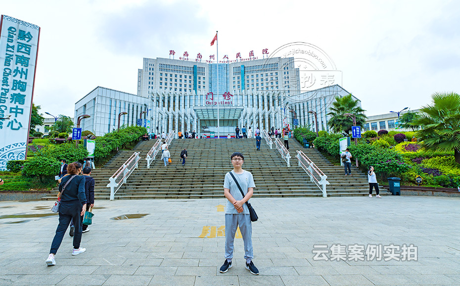 �t(y��)Ժ�ܺĳ�������ϵ�y(t��ng)