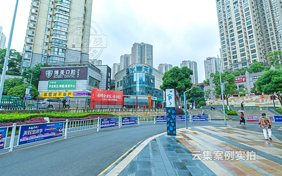 商業(yè)綜合體預(yù)付費抄表系統(tǒng)