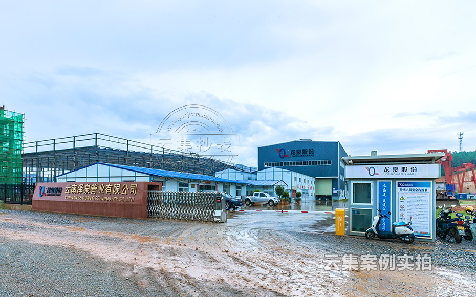 �����ܺĳ�������ϵ�y(t��ng)