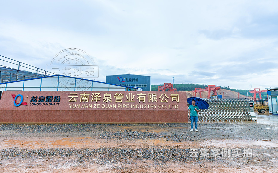 �����ܺĳ�������ϵ�y(t��ng)