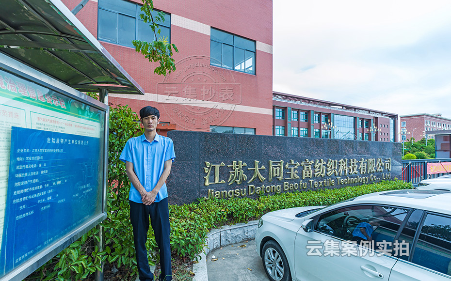 ���K�ܺĹ���ϵ�y(t��ng)