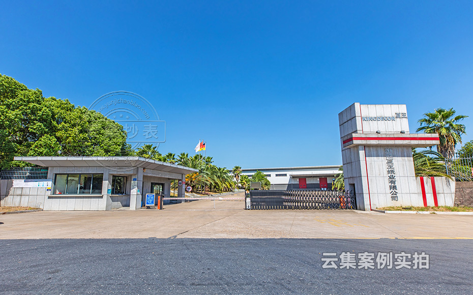 浙江能耗管理系統(tǒng)