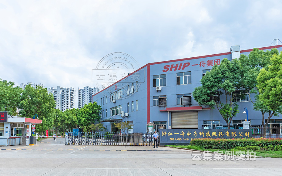 �㽭�ܺĳ���ϵ�y(t��ng)