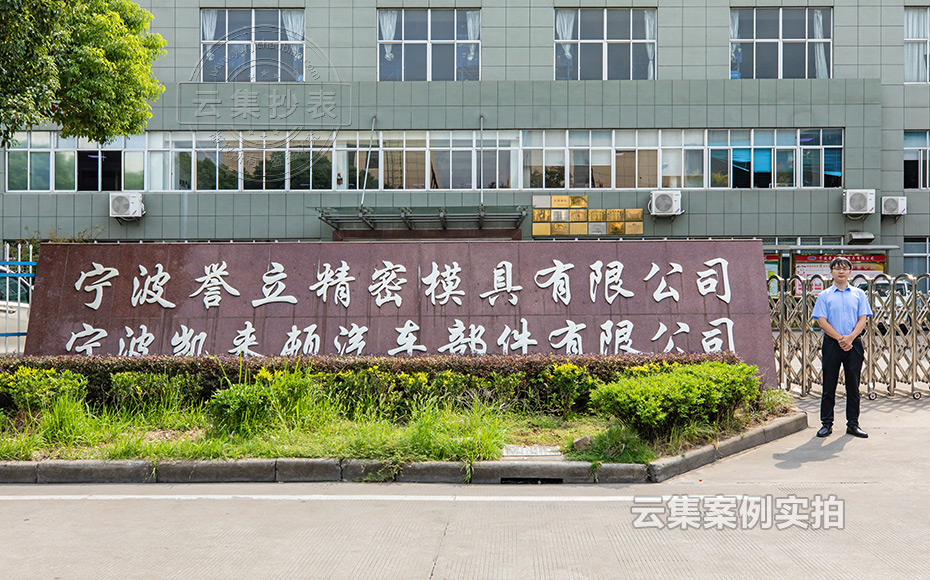 能耗監(jiān)測管理系統(tǒng)