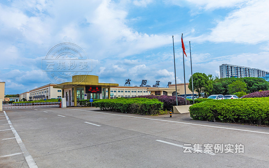 ��Դ�O(ji��n)�y����ϵ�y(t��ng)