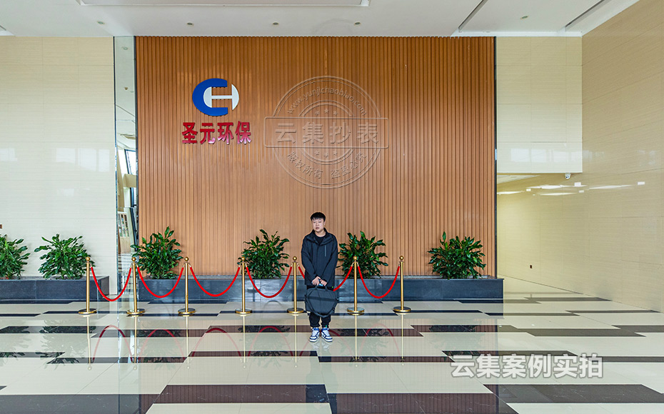 ��Դ�O(ji��n)�y(c��)����ϵ�y(t��ng)