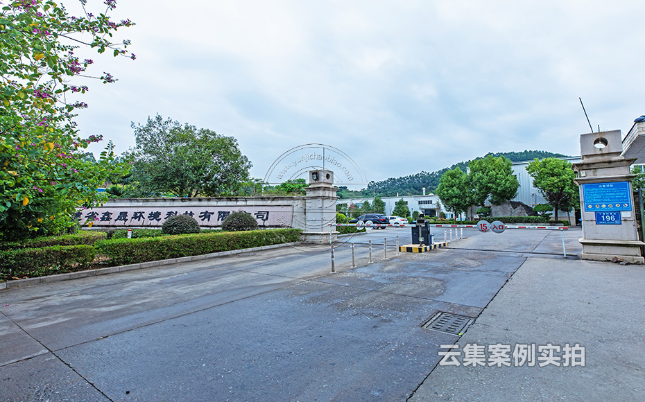 ��Դ�O(ji��n)�y����ϵ�y(t��ng)