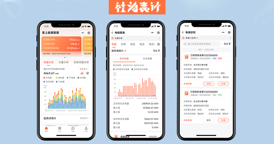 �ǻ���Դ����ƽ�_