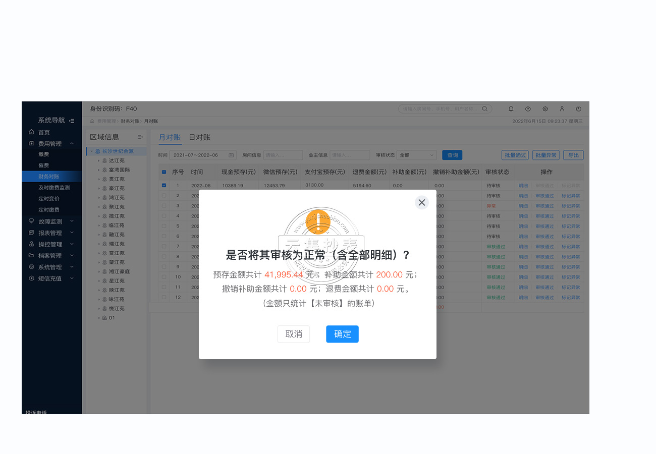 ؔ(c��i)��(w��)��(du��)�~