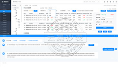 ���Ռ�Ԓչ�_���